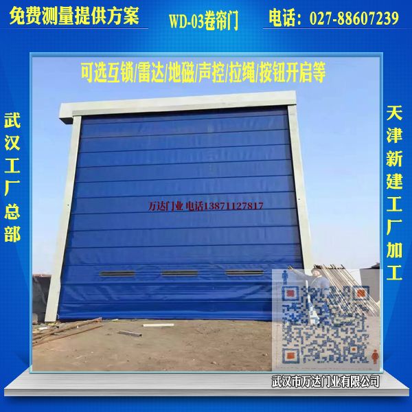 临澧堆积门