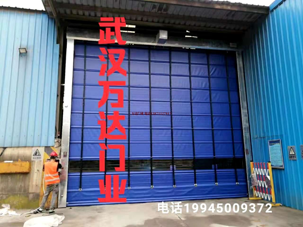 临澧快速卷帘门
